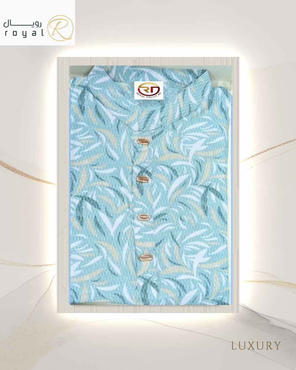 Neede Printed Cotton Style - Royal Trust BD